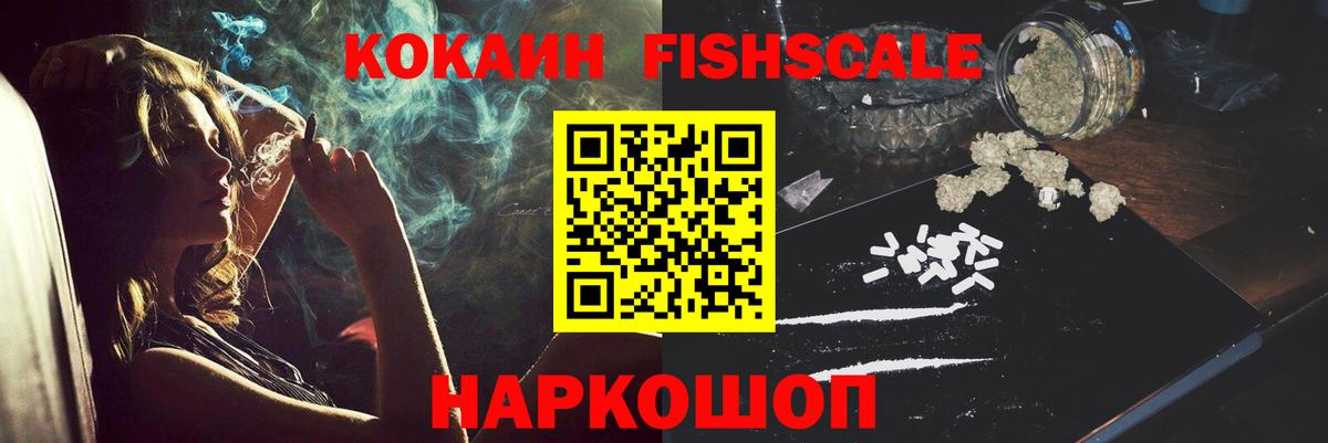 Камышлов  Cocaine Columbia  Вход с VPN  COCAIN  COCAIN Перу 