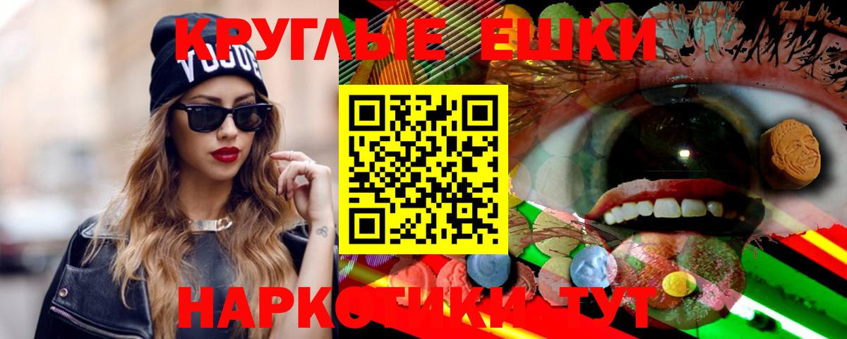 Экстази 300 mg Камышлов