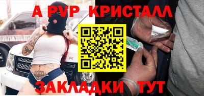 соль ск Коммунар