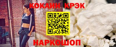 гашик Кинель