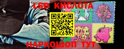 соль ск Коммунар