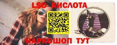 соль ск Коммунар