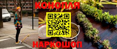 марки nbome Кимры
