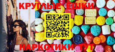 гашик Кинель