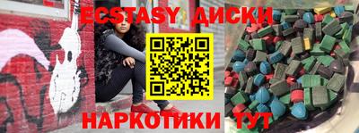 соль ск Коммунар