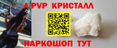 соль ск Коммунар