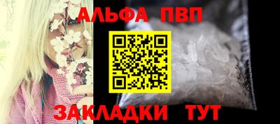 соль ск Коммунар