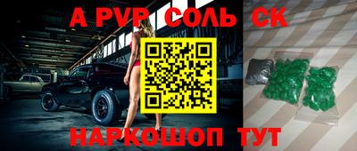 a pvp Конаково