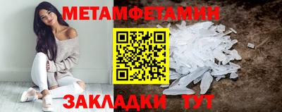 гашик Кинель