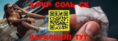 a pvp Конаково
