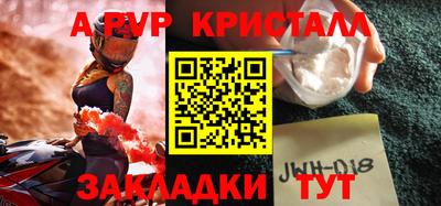 a pvp Конаково