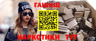 марки nbome Кимры
