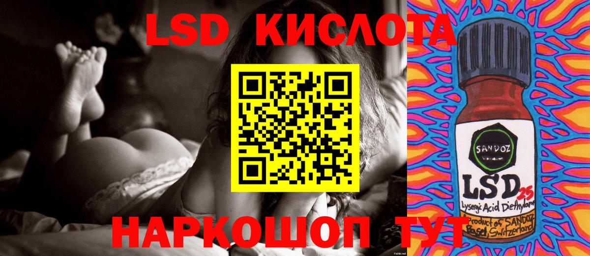 ЛСД экстази ecstasy  ЛСД экстази кислота  Вход с VPN  Камышлов 