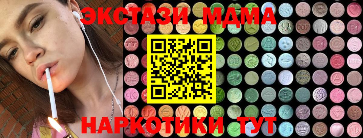 Камышлов  МЕФ   ГАШ  Бошки Шишки  Alpha-PVP СОЛЬ   Цена  Вход с VPN  Cocaine 