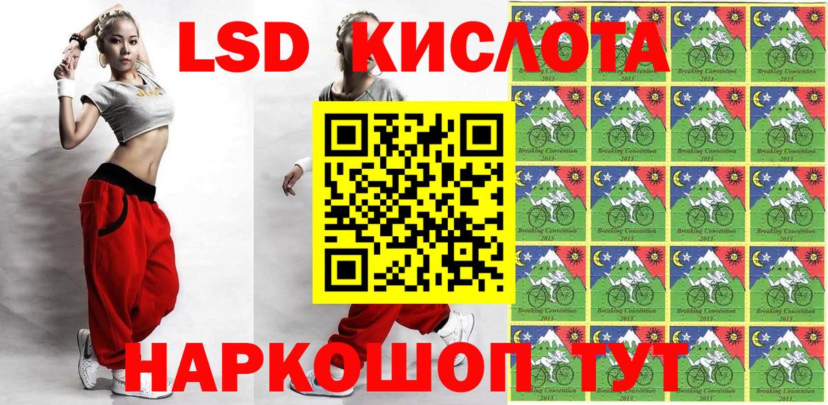 Марки NBOMe 1500мкг  Марки NBOMe 1500мкг  Вход с VPN  Камышлов 
