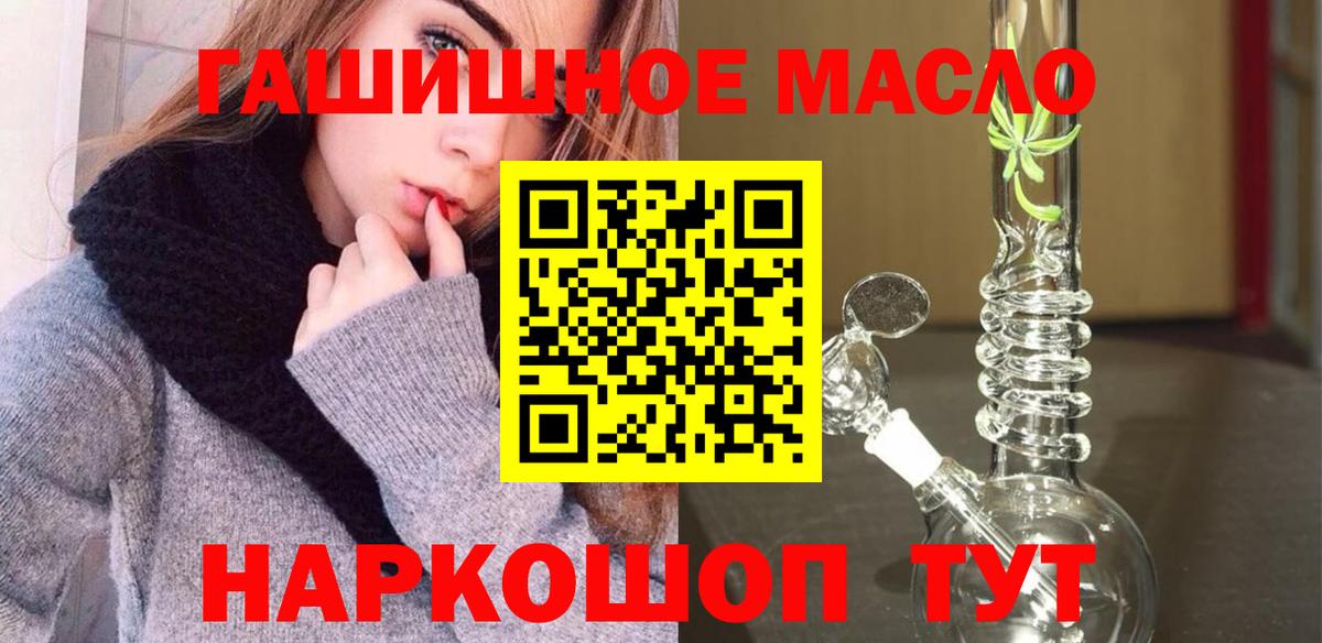 Дистиллят ТГК жижа Камышлов