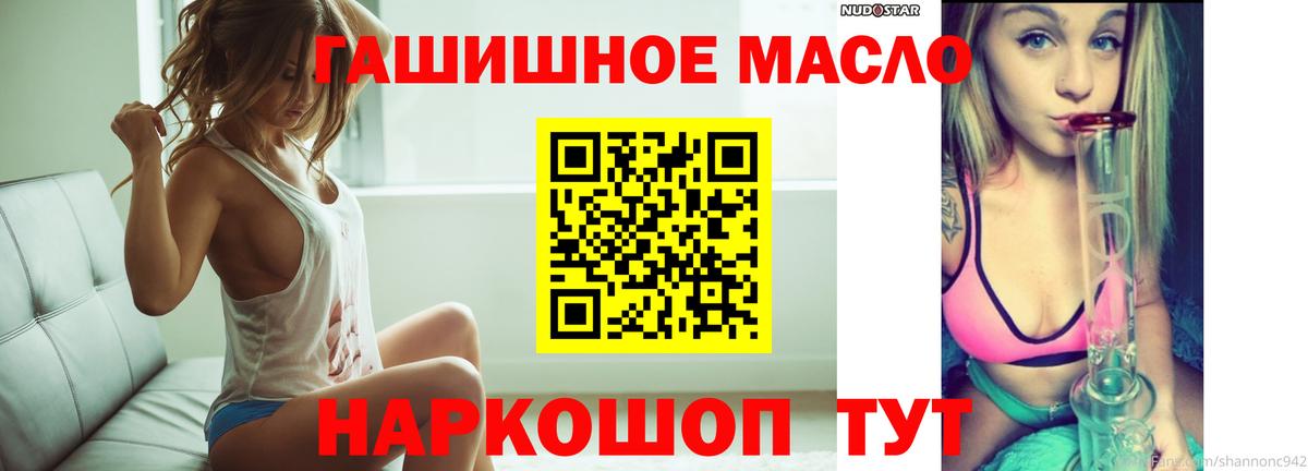 где купить наркоту  Дистиллят ТГК вейп  Камышлов  Вход с VPN  ТГК концентрат 