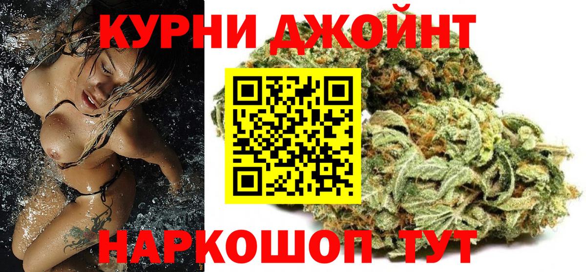 Конопля Amnesia  МАРИХУАНА ГИДРОПОН  Камышлов  Вход с VPN  Марихуана Amnesia  Каннабис White Widow 