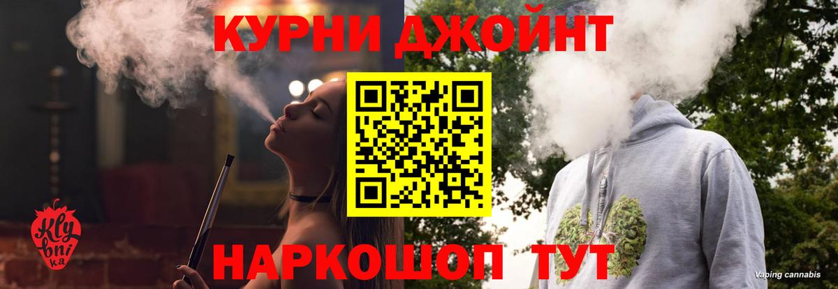 Бошки марихуана индика Камышлов